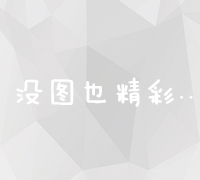 站长收入真相揭秘：行业平均水平及成功案例剖析